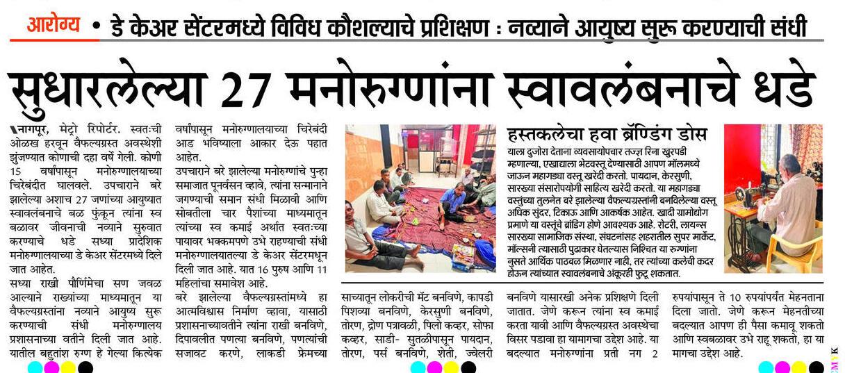 News image 2