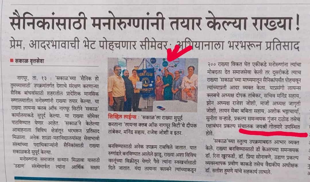 News image 3