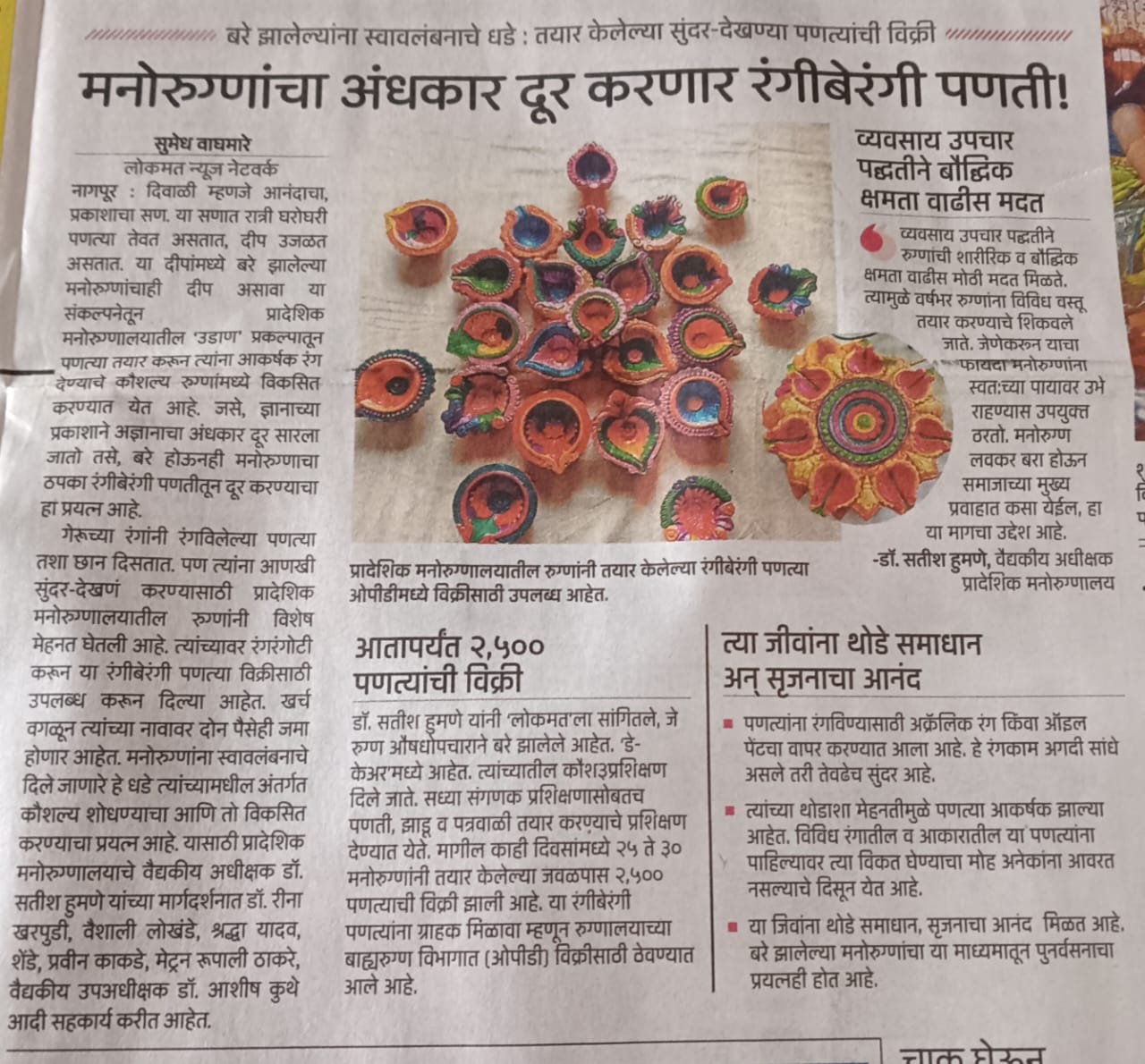 News image 5